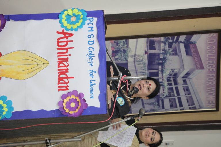 Alumni – Prem Chand Markanda S.D. College for Women
