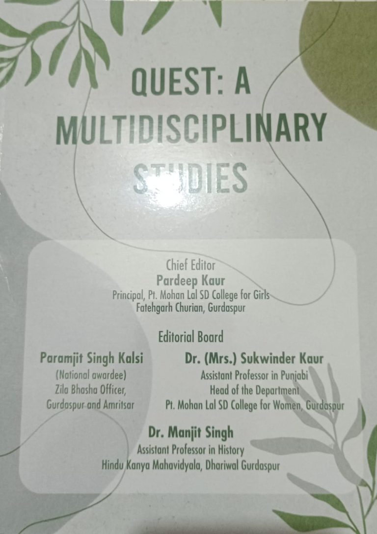 UGC CARE listed journals