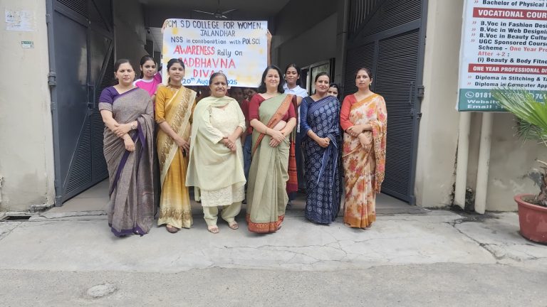 PCM S.D. College for Women Organises Awareness Rally on Sadbhavana Diwas – Prem Chand Markanda S.D. College for Women